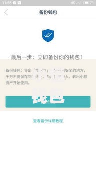 小恒钱包官网下载：安全贷款攻略与操作指南