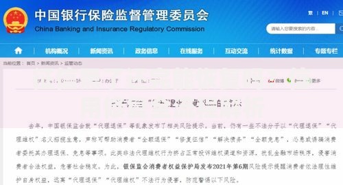 征信黑了还完能恢复吗？信用修复全流程解析