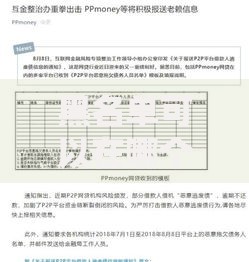 黑名单可以在哪个平台贷款评论好的？正规渠道推荐指南