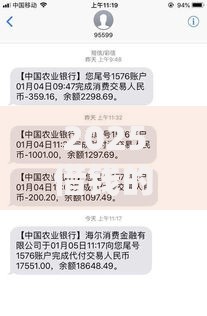 2025借钱的口子有哪些新渠道及申请条件解析