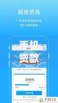 手机贷款正规平台如何选择？安全借贷指南