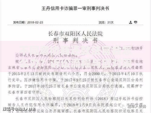 不同意协商还款法官会怎么办？诉讼流程与应对策略
