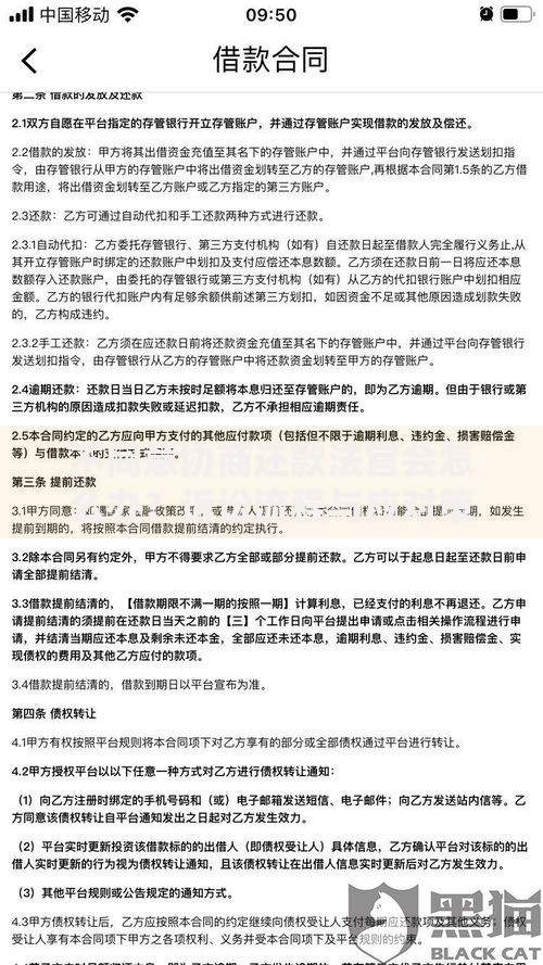 不同意协商还款法官会怎么办？诉讼流程与应对策略