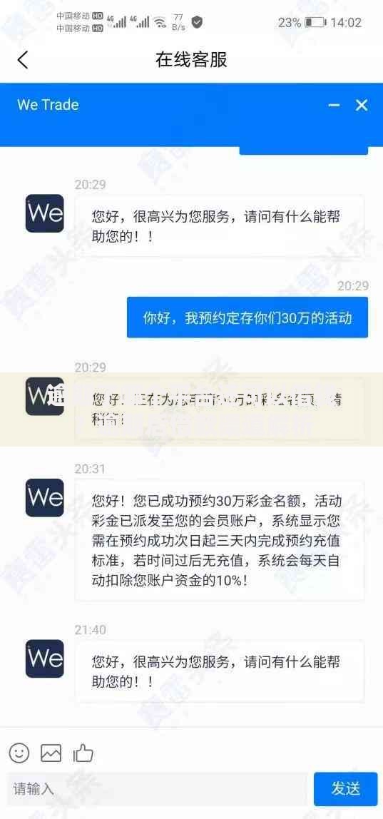 逾期了哪个平台还可以借钱？逾期后借款渠道解析
