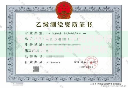 包下的贷款口子如何申请？资质要求与流程解析