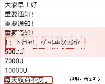 不走征信的借钱平台需要还嘛？法律后果与风险全解析
