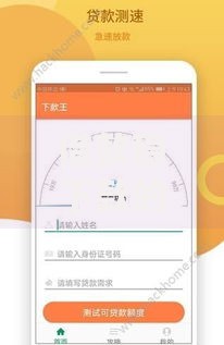 借款稳下款的口子叫什么？5种稳定渠道深度解析