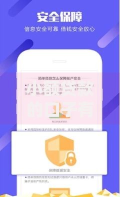小额贷款的口子有哪些？正规平台及申请条件解析