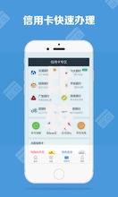 比较好借钱的平台有哪些？如何选择正规安全的低息贷款渠道