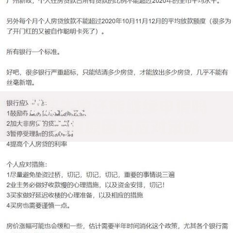 放款失败还能继续申请吗？关键原因与应对策略