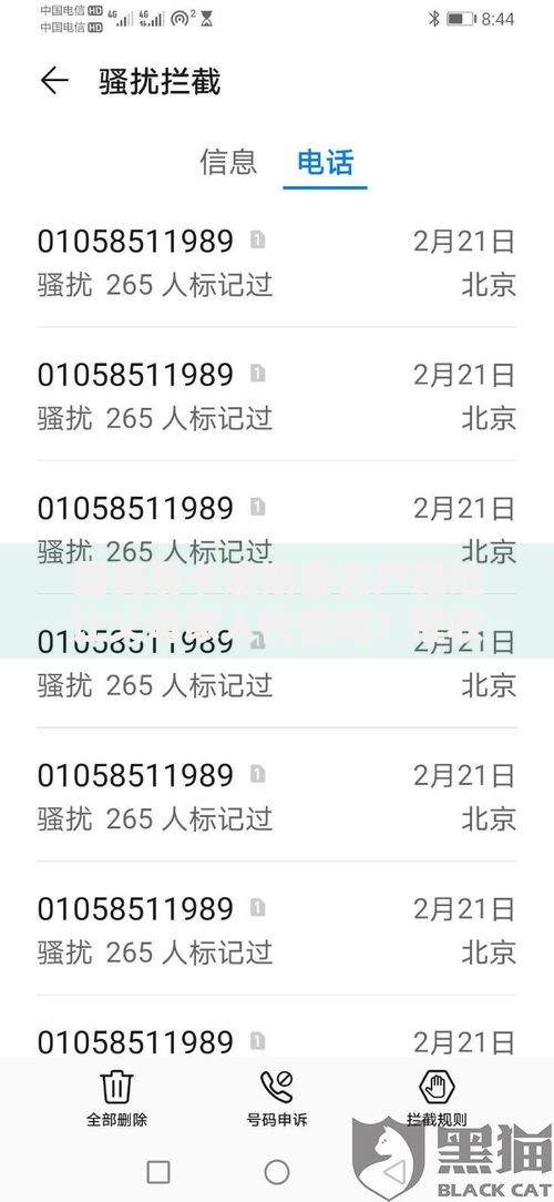 国美易卡逾期会去户籍地让父母家人代偿吗？催收政策解析