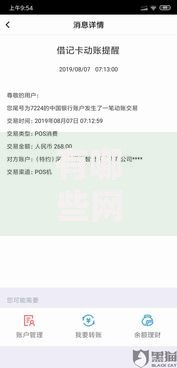 有哪些网贷软件黑户可以借款？解析黑户网贷平台