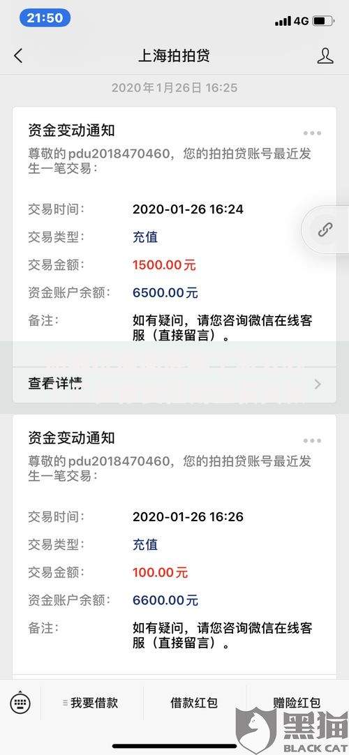 逾期征信彻底黑了怎么办?三步修复信用重获贷款资格 逾期征信彻底黑了怎么办?三步修复信用重获贷款资格