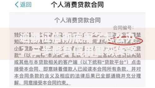 逾期征信彻底黑了怎么办?三步修复信用重获贷款资格 逾期征信彻底黑了怎么办?三步修复信用重获贷款资格