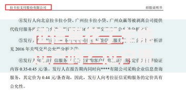 征信黑花了车能过户吗?过户流程与法律风险解析 征信黑花了车能过户吗?过户流程与法律风险解析