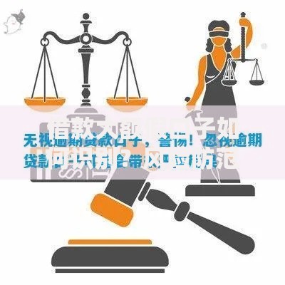 借款大额假口子如何识别？风险防范全解析