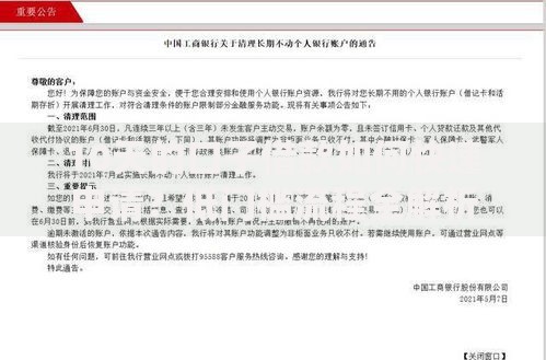 10天的口子借款如何快速申请？低门槛流程全解析
