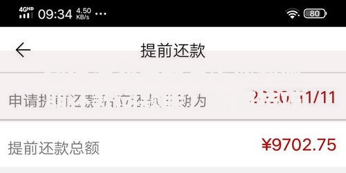 捷信消费金融怎么谈判逾期还款问题呢？协商技巧详解