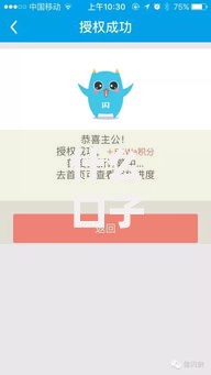 什么口子真下款？如何选择靠谱平台这几点要注意