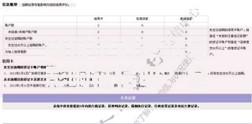 经常申请贷款会影响征信吗？全面解析征信与借贷关系