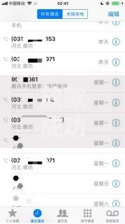 放款成功率最高的网贷平台推荐及申请技巧