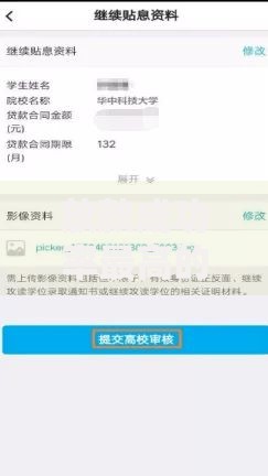 放款成功率最高的网贷平台推荐及申请技巧