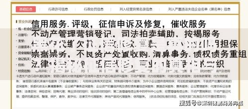 黑花了征信修复是真的吗？揭秘征信修复的真相与风险