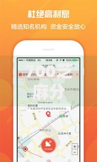 700芝麻分的贷款口子有哪些？高通过率平台解析