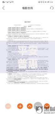 平安普惠借款不上征信吗？真实情况解析