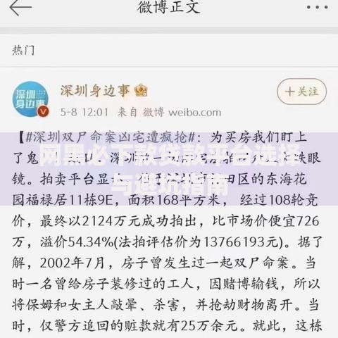 网黑必下款贷款平台选择与避坑指南