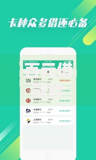 百元借款秒到账如何实现？快速放款全流程解析