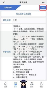 米房的贷款口子有哪些？正规平台选择指南与申请技巧