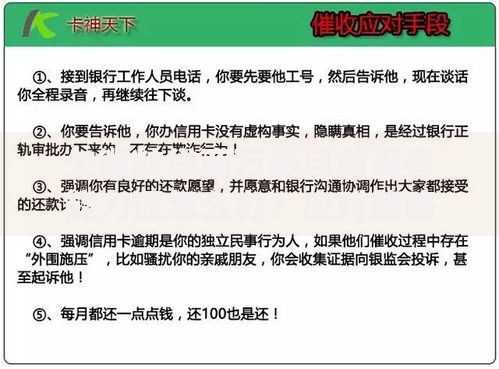 欠微粒贷两万多目前没有能力还怎么办？应对策略与解决途径解析