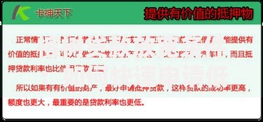 榕树贷款放宽条件:如何快速申请低息贷款? 榕树贷款放宽条件:如何快速申请低息贷款?