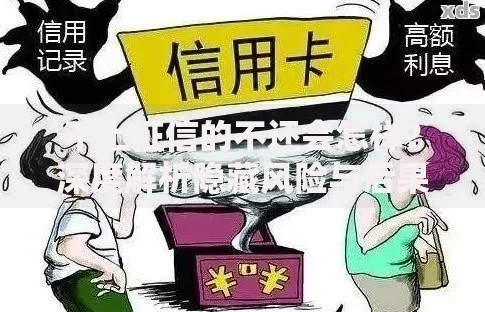 哪里有假app贷款口子?如何识别与防范陷阱 哪里有假app贷款口子?如何识别与防范陷阱