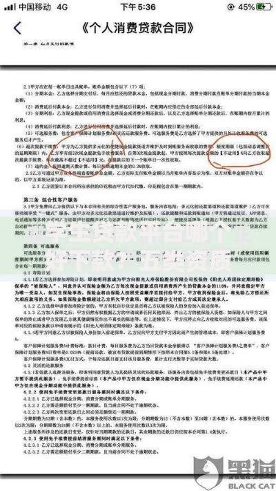 学生贷款平台哪个好下款？五类资质宽松平台深度解析
