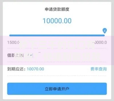 秒下三千的口口有哪些？快速到账贷款渠道解析