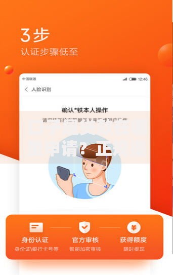 口子屋贷款在哪里申请？正规渠道流程详解