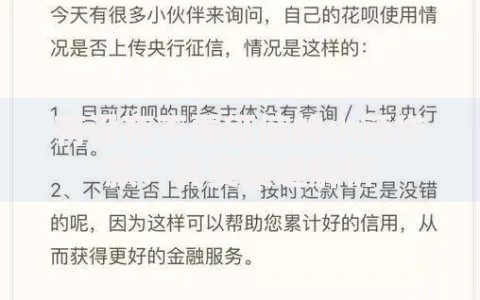 有没有不看征信的小额贷款？真实渠道解析