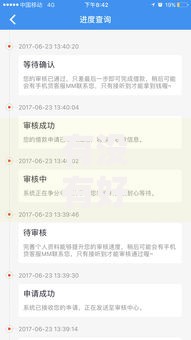 有没有好下款的口子老铁？2025年正规低息渠道解析