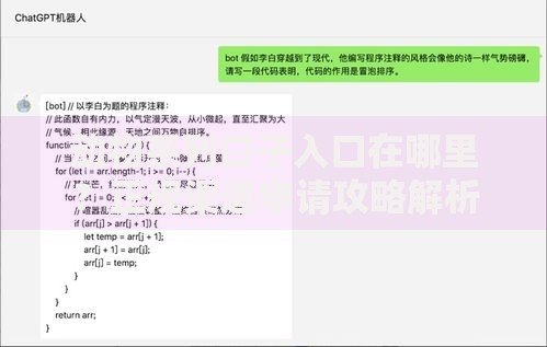 动物系列口子入口在哪里？正规渠道申请攻略解析