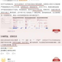 男友征信花了能借款吗？征信不良也能申请的贷款渠道解析