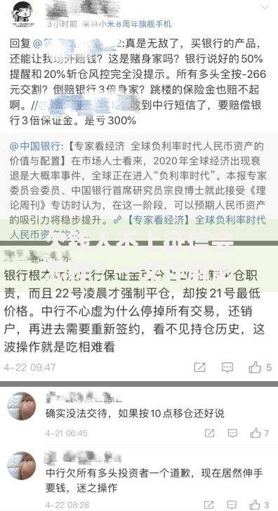 欠钱人不上征信会怎样？一文详解影响与应对策略