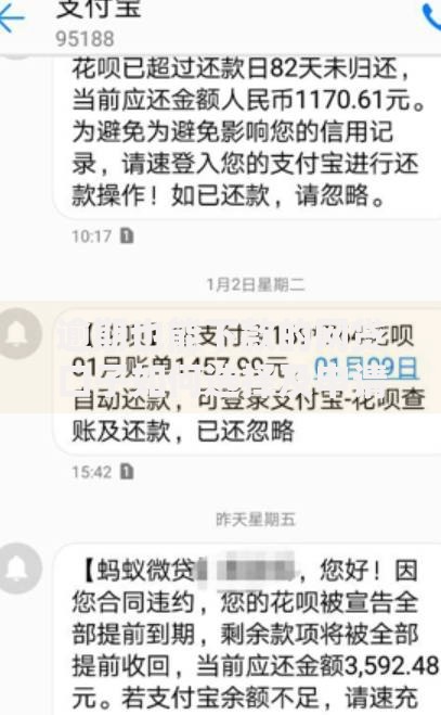 逾期也能下款的网贷口子如何选择及申请攻略