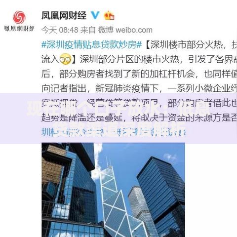 现在哪个口子放水：低息贷款渠道深度解析