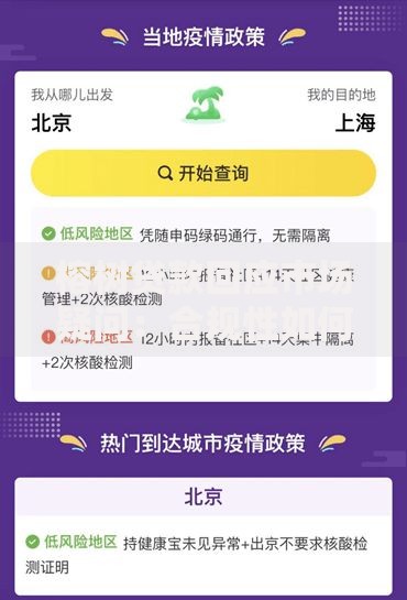 榕树贷款回应市场疑问：合规性如何保障用户权益？