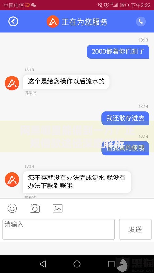网黑哪里能借到一万？正规借款途径深度解析