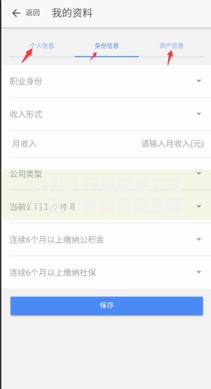 vx私人借钱联系方式小额17岁如何安全借款？注意事项解析