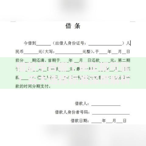 借款平台哪个更正规可靠？五大选择标准深度解析
