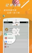 蚂蚁信用分560哪些平台可以秒下款？正规渠道全解析